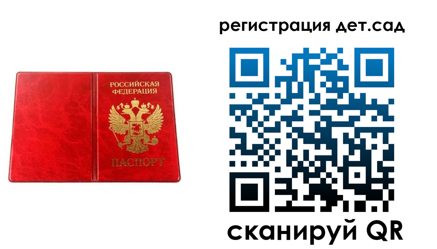 прописка иностранных граждан в Спасске-Дальнем