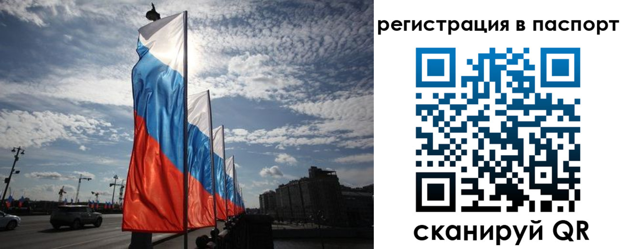 временная регистрация 2025 в Спасске-Дальнем