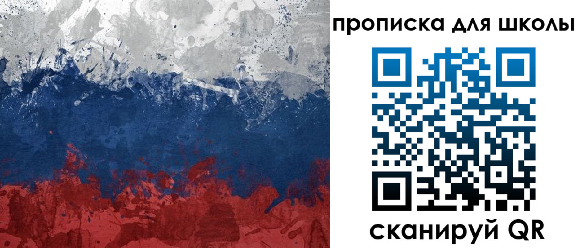 прописка для работы в Спасске-Дальнем