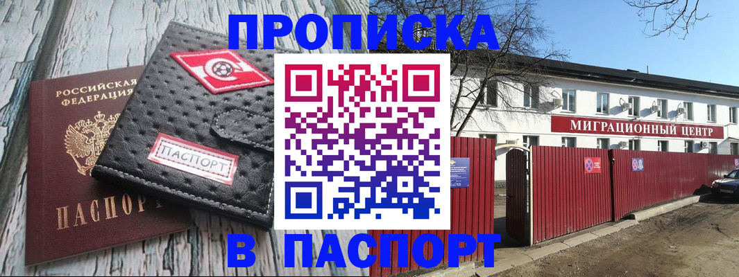 форма 3 в Спасске-Дальнем