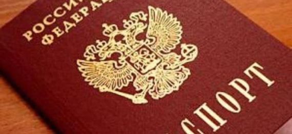 прописка в Спасске