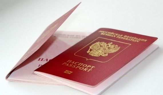 прописка в Спасске